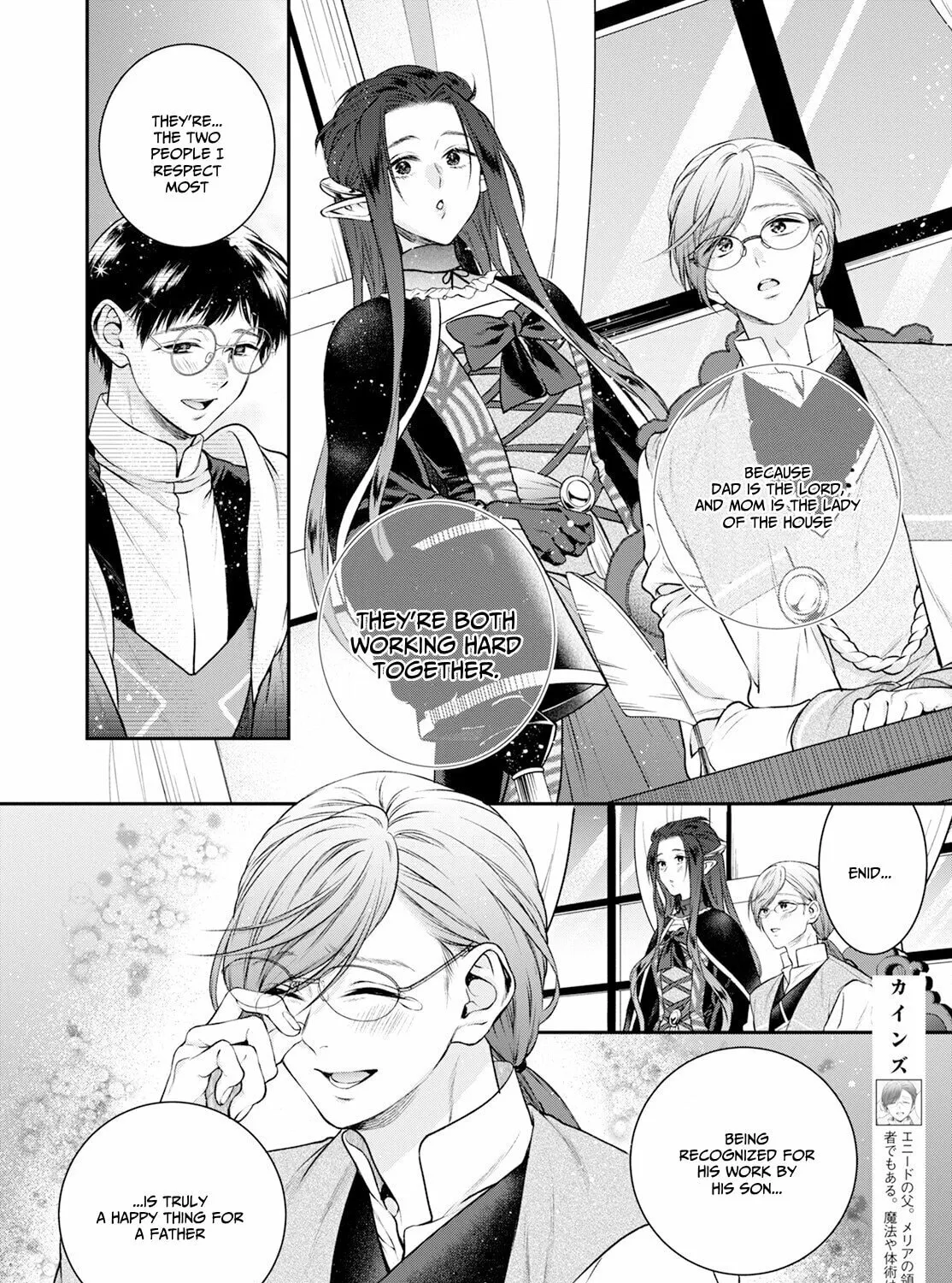 Read Isekai Cheat Kaitakuki chapter 26 image 19 on Lezhin