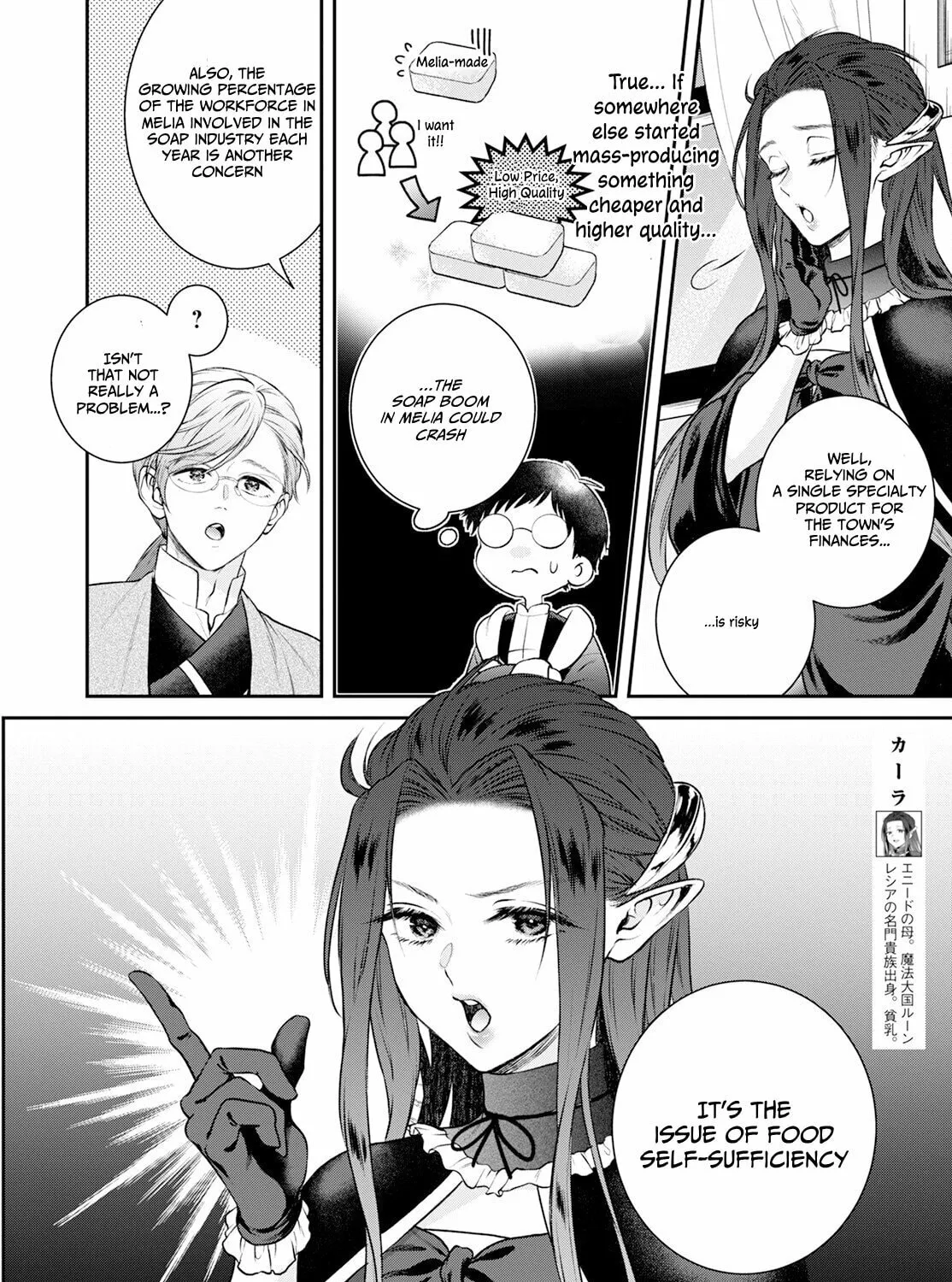 Read Isekai Cheat Kaitakuki chapter 26 image 23 on Lezhin