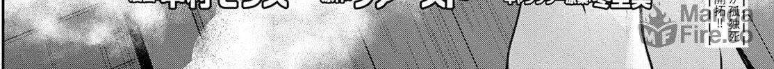 Read Isekai Cheat Kaitakuki chapter 26 image 4 on Lezhin