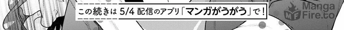 Read Isekai Cheat Kaitakuki chapter 26 image 64 on Lezhin
