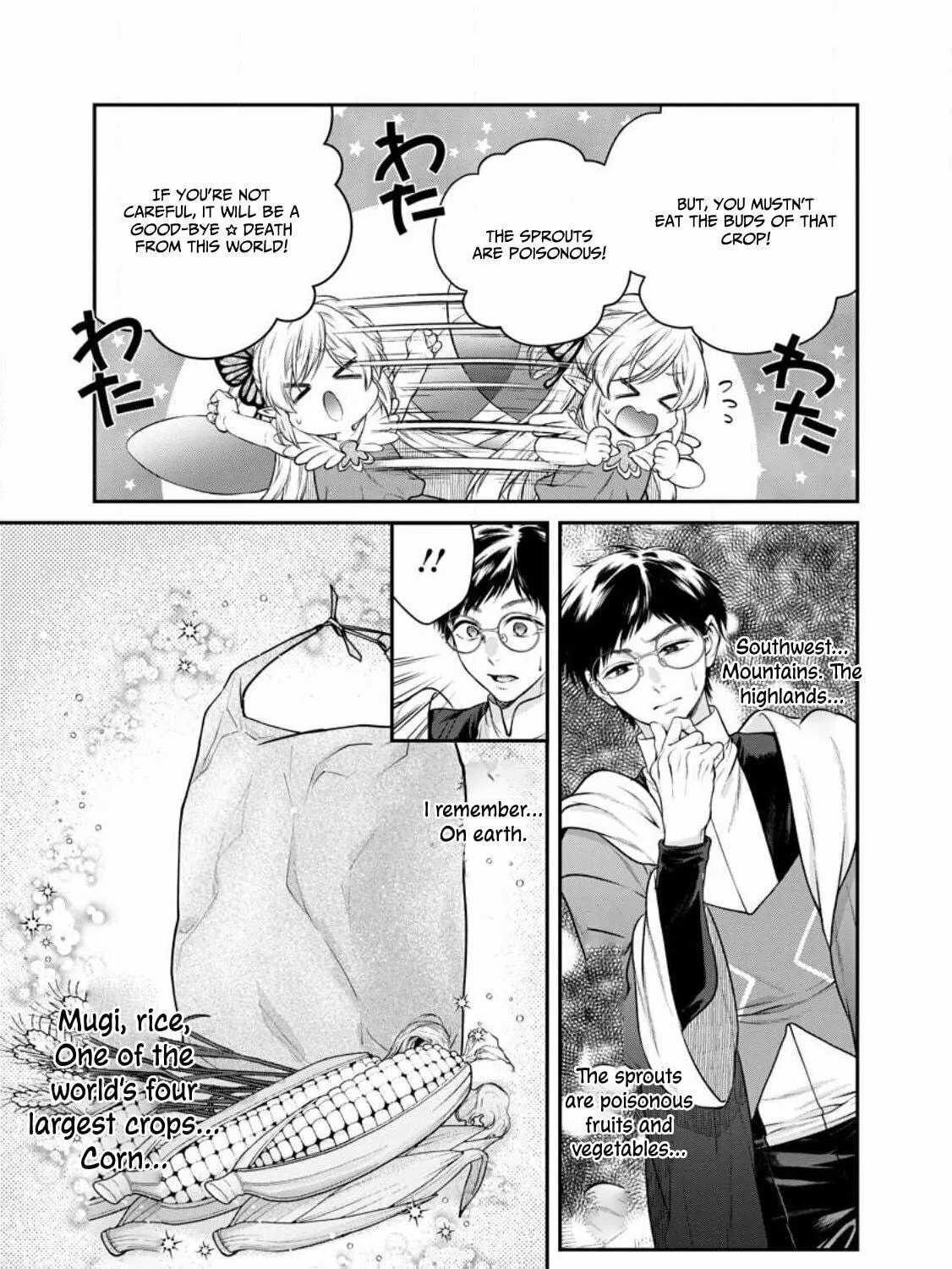 Read Isekai Cheat Kaitakuki chapter 27 image 57 on Lezhin