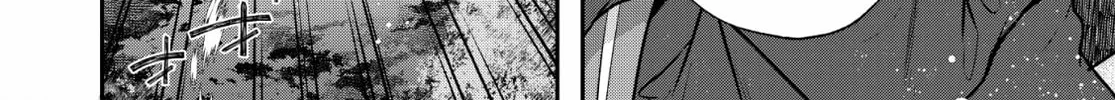 Read Isekai Cheat Kaitakuki chapter 6 image 13 on Lezhin