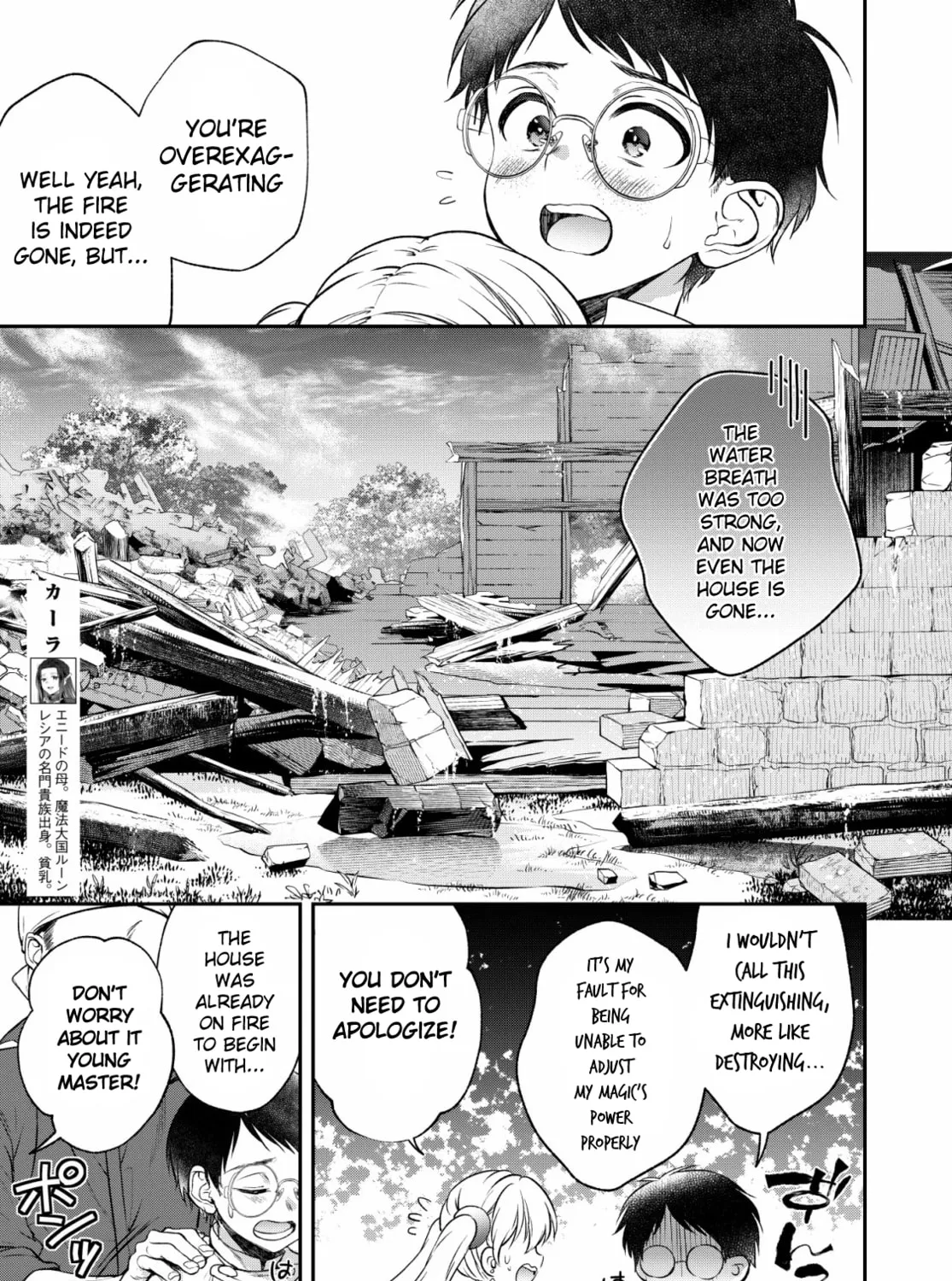 Read Isekai Cheat Kaitakuki chapter 6 image 26 on Lezhin