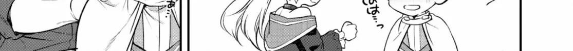 Read Isekai Cheat Kaitakuki chapter 6 image 27 on Lezhin