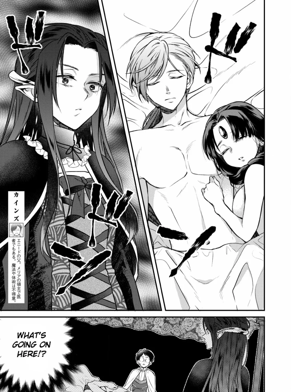 Read Isekai Cheat Kaitakuki chapter 6 image 30 on Lezhin