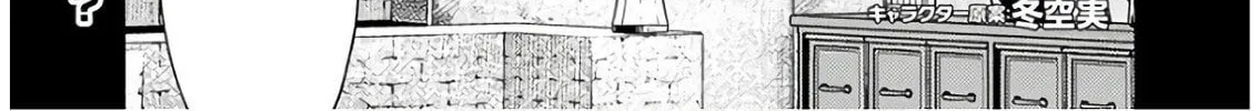 Read Isekai Cheat Kaitakuki chapter 7 image 1 on Lezhin