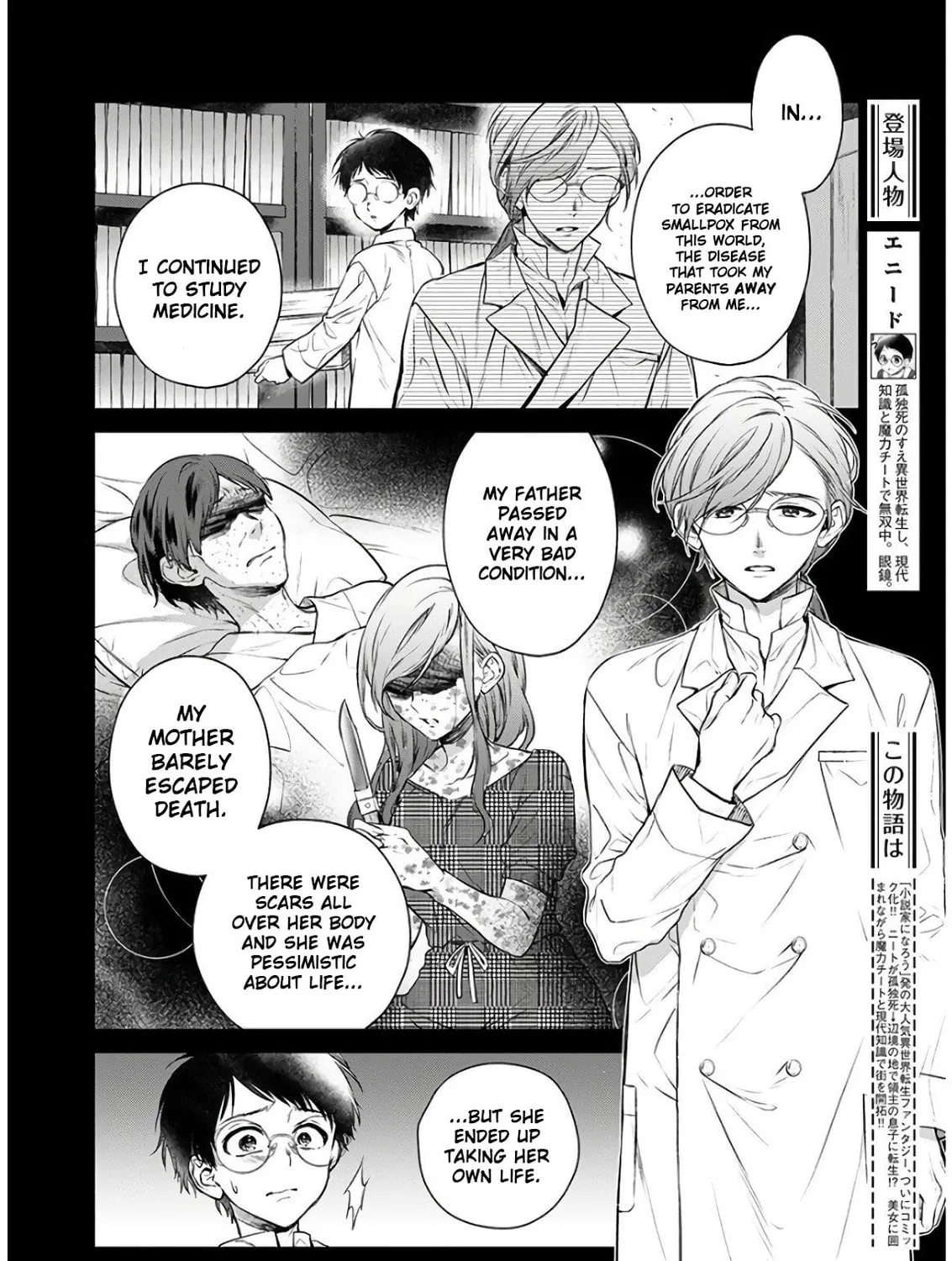Read Isekai Cheat Kaitakuki chapter 7 image 2 on Lezhin