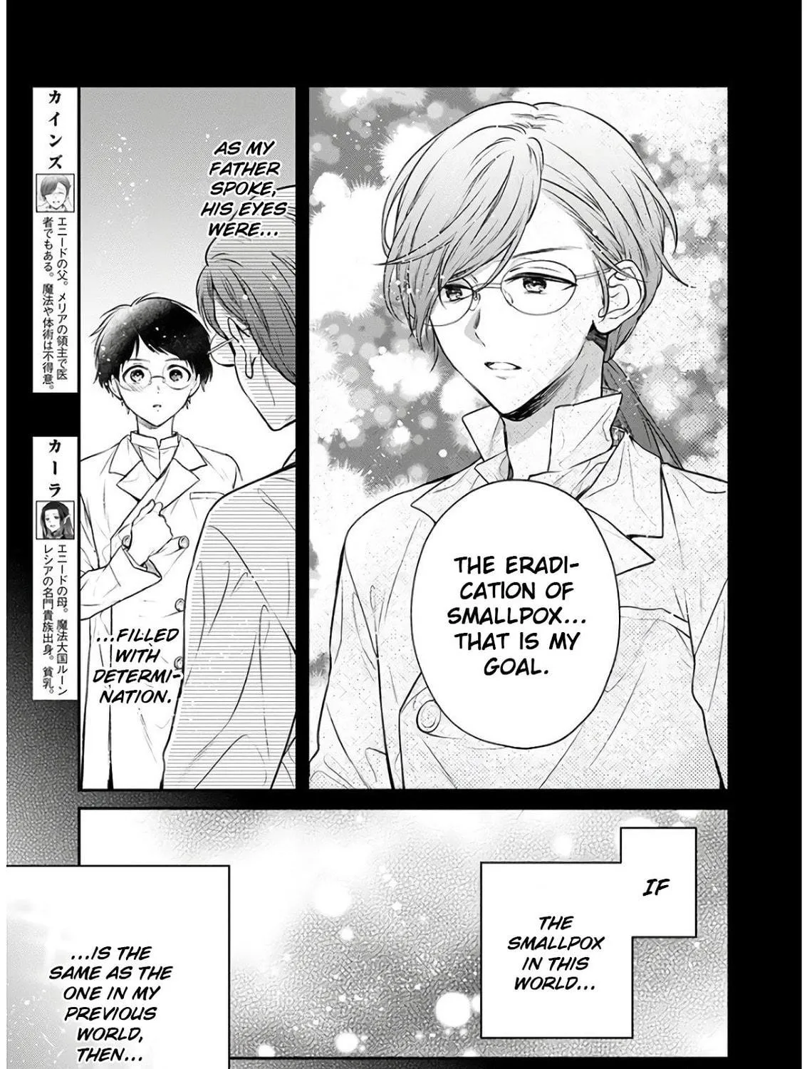 Read Isekai Cheat Kaitakuki chapter 7 image 4 on Lezhin