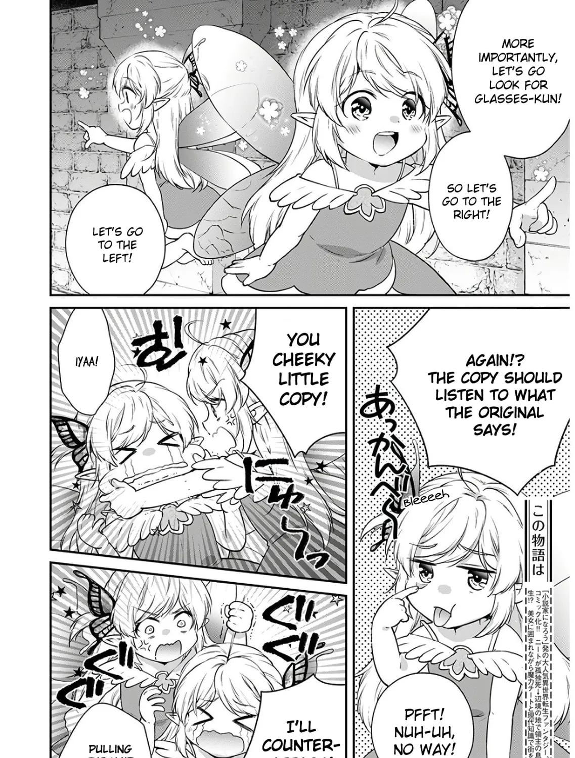 Read Isekai Cheat Kaitakuki chapter 9 image 6 on Lezhin