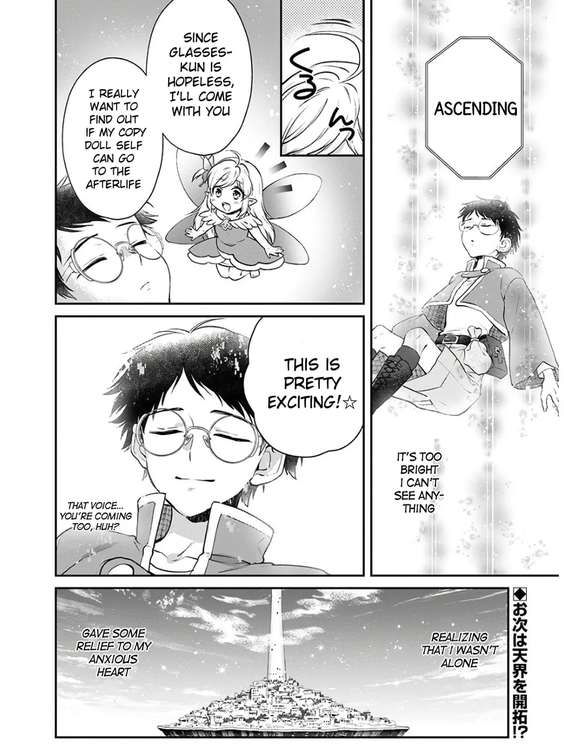 Read Isekai Cheat Kaitakuki chapter 9 image 62 on Lezhin