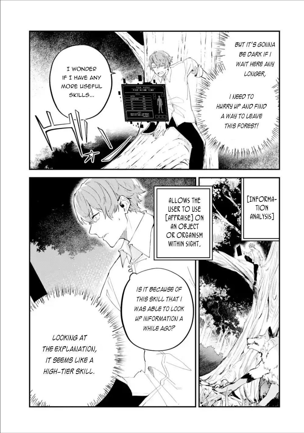 Read Isekai Cheat Magic Swordsman chapter 1.1 image 14 on Lezhin