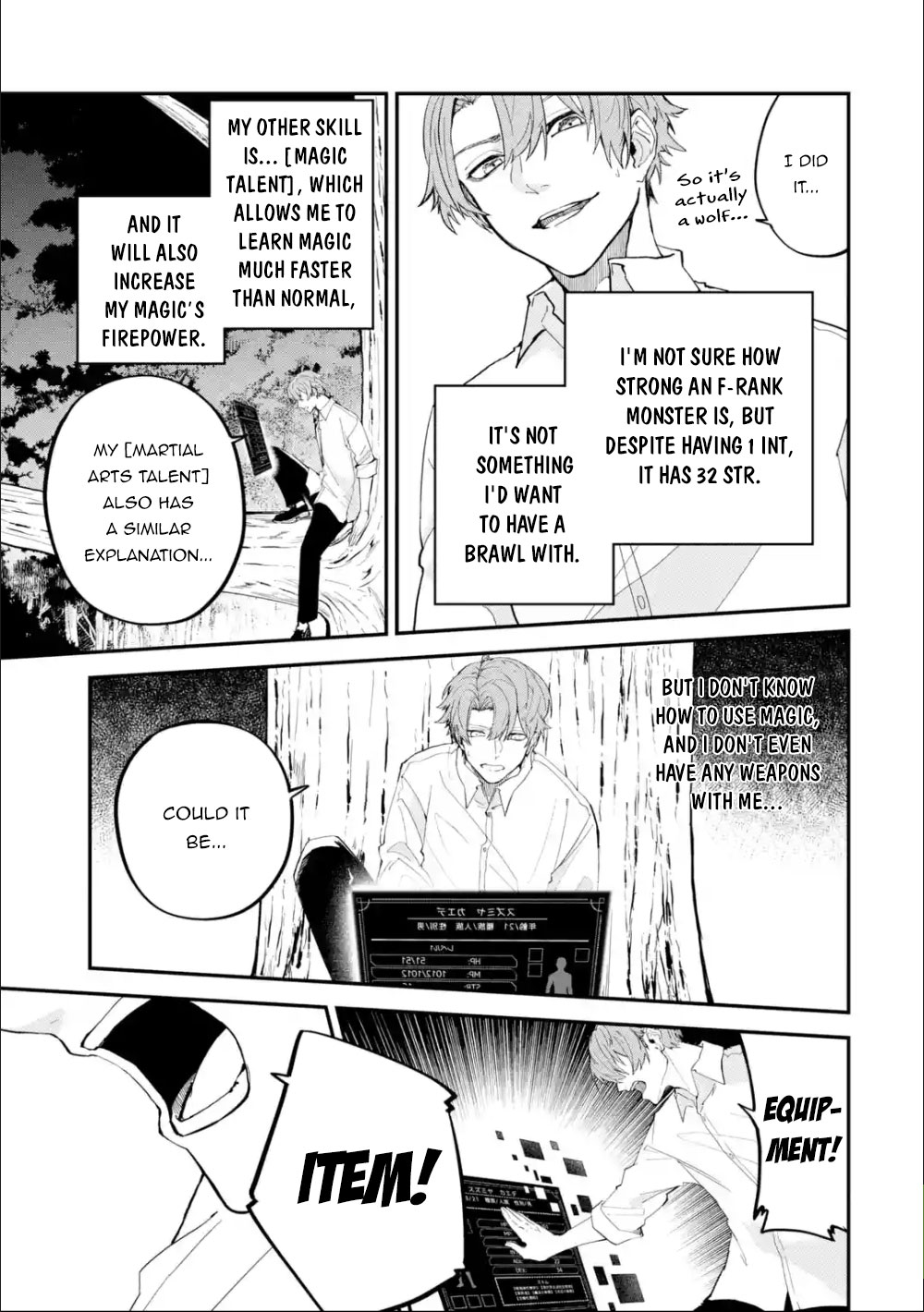 Read Isekai Cheat Magic Swordsman chapter 1.1 image 16 on Lezhin