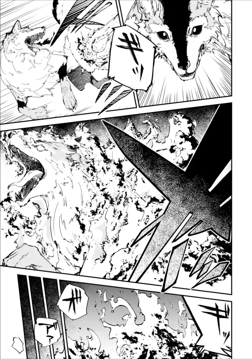 Read Isekai Cheat Magic Swordsman chapter 1.1 image 22 on Lezhin