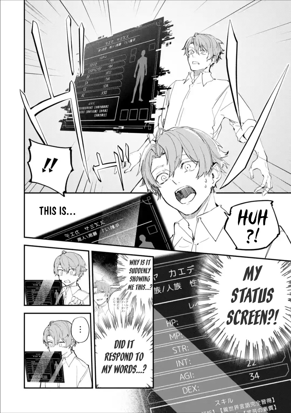 Read Isekai Cheat Magic Swordsman chapter 1.1 image 7 on Lezhin