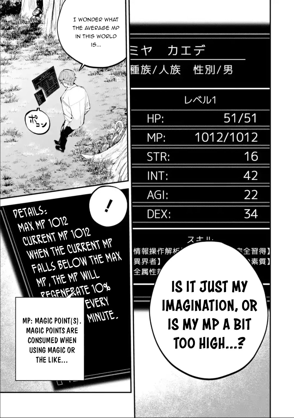 Read Isekai Cheat Magic Swordsman chapter 1.1 image 8 on Lezhin