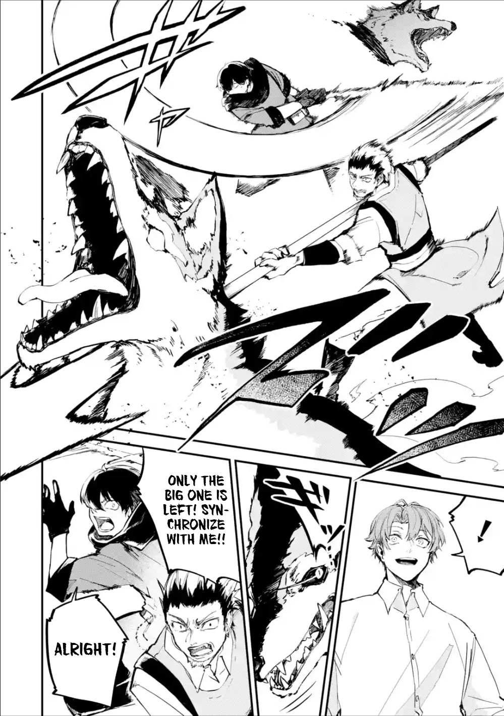 Read Isekai Cheat Magic Swordsman chapter 1.2 image 1 on Lezhin