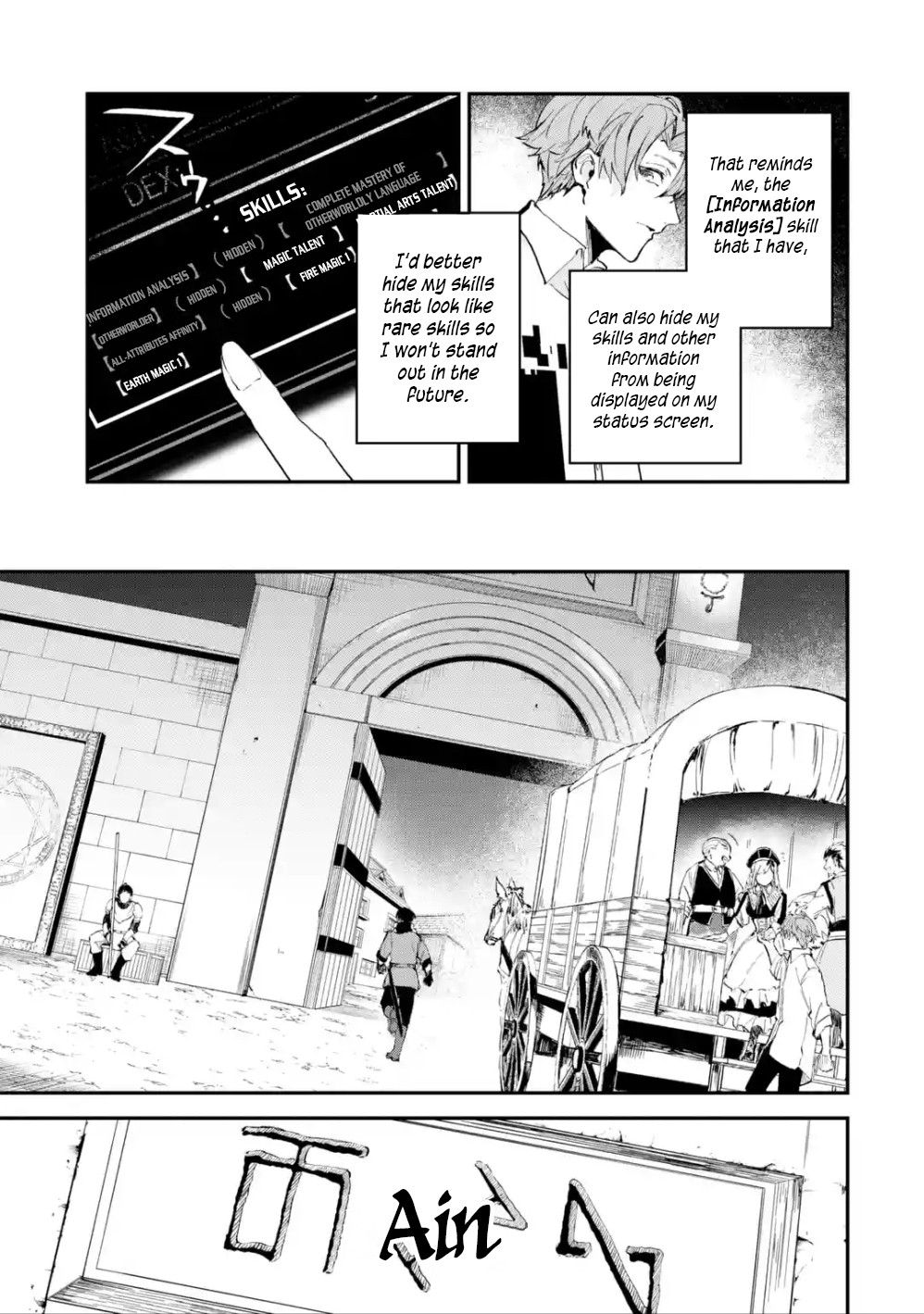 Read Isekai Cheat Magic Swordsman chapter 1.2 image 10 on Lezhin