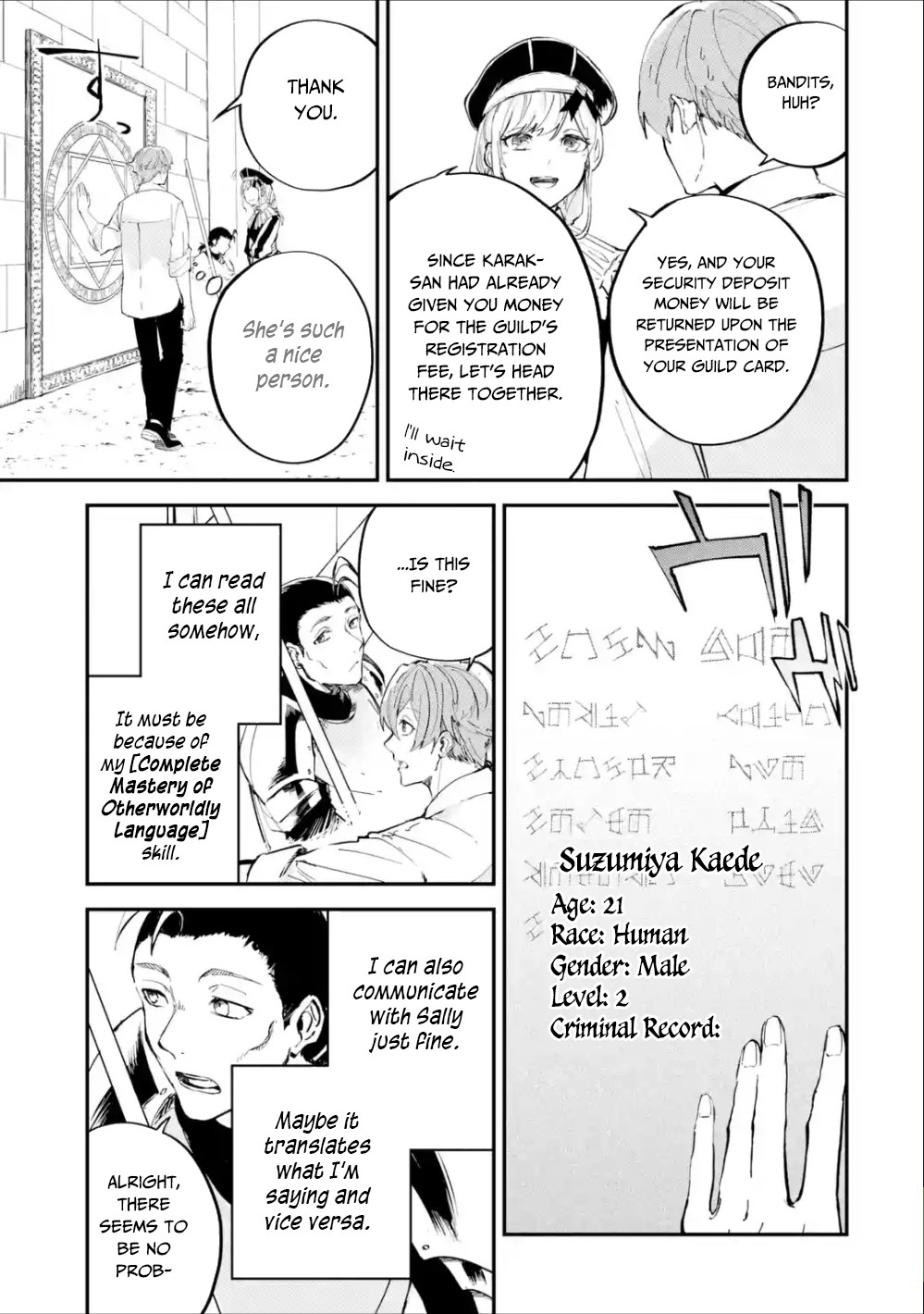 Read Isekai Cheat Magic Swordsman chapter 1.2 image 12 on Lezhin