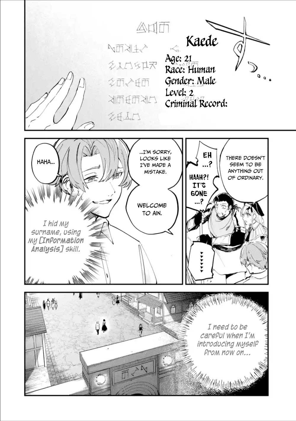 Read Isekai Cheat Magic Swordsman chapter 1.2 image 15 on Lezhin