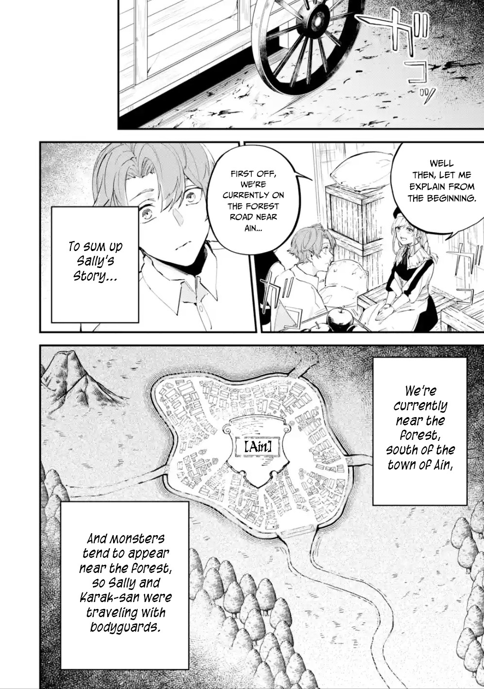 Read Isekai Cheat Magic Swordsman chapter 1.2 image 7 on Lezhin
