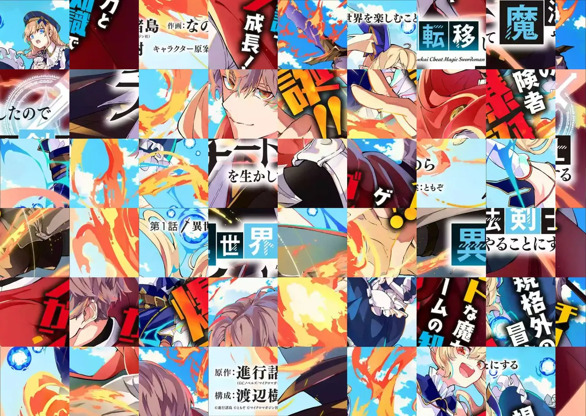 Read Isekai Cheat Magic Swordsman chapter 1 image 2 on Lezhin