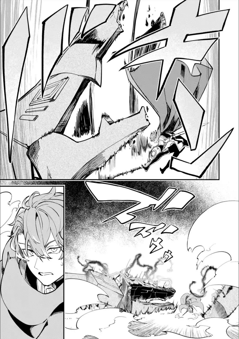 Read Isekai Cheat Magic Swordsman chapter 11 image 51 on Lezhin