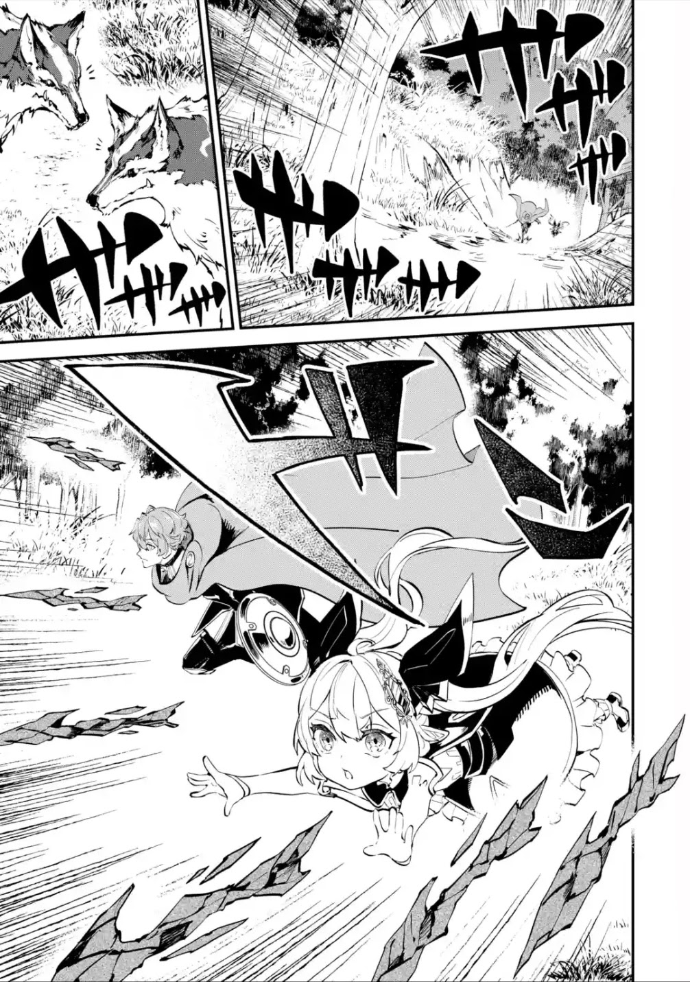 Read Isekai Cheat Magic Swordsman chapter 13 image 23 on Lezhin