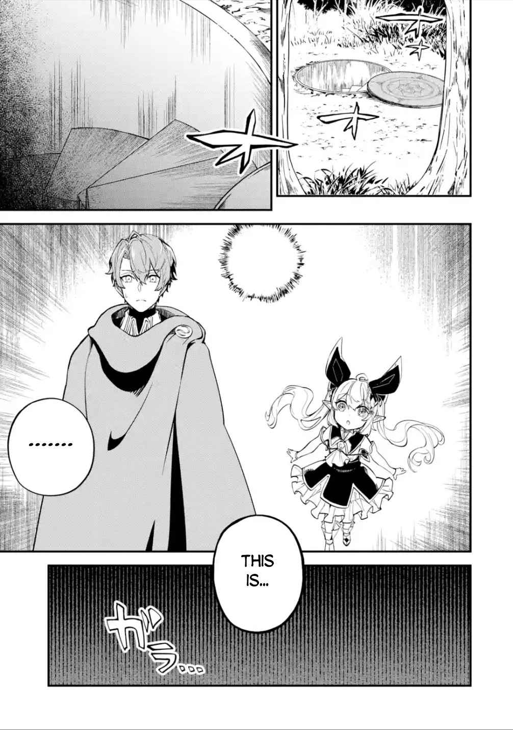 Read Isekai Cheat Magic Swordsman chapter 14 image 1 on Lezhin