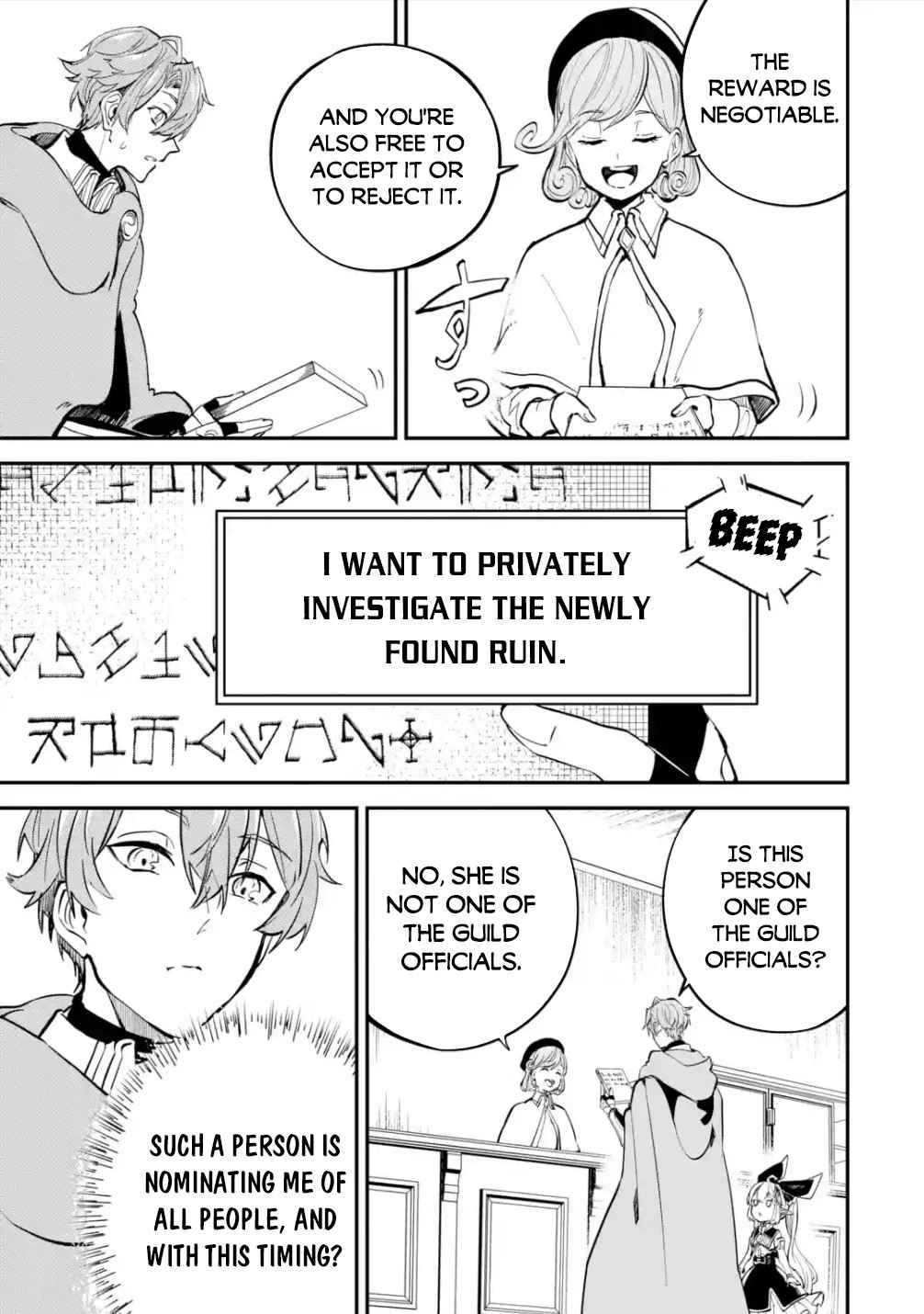 Read Isekai Cheat Magic Swordsman chapter 14 image 19 on Lezhin