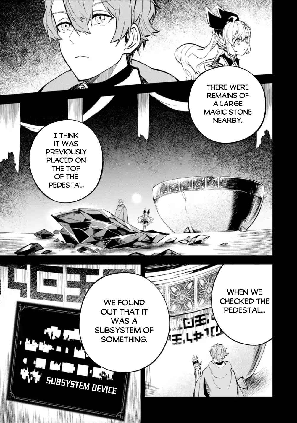 Read Isekai Cheat Magic Swordsman chapter 14 image 7 on Lezhin