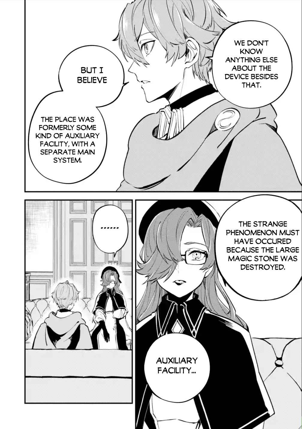 Read Isekai Cheat Magic Swordsman chapter 14 image 8 on Lezhin