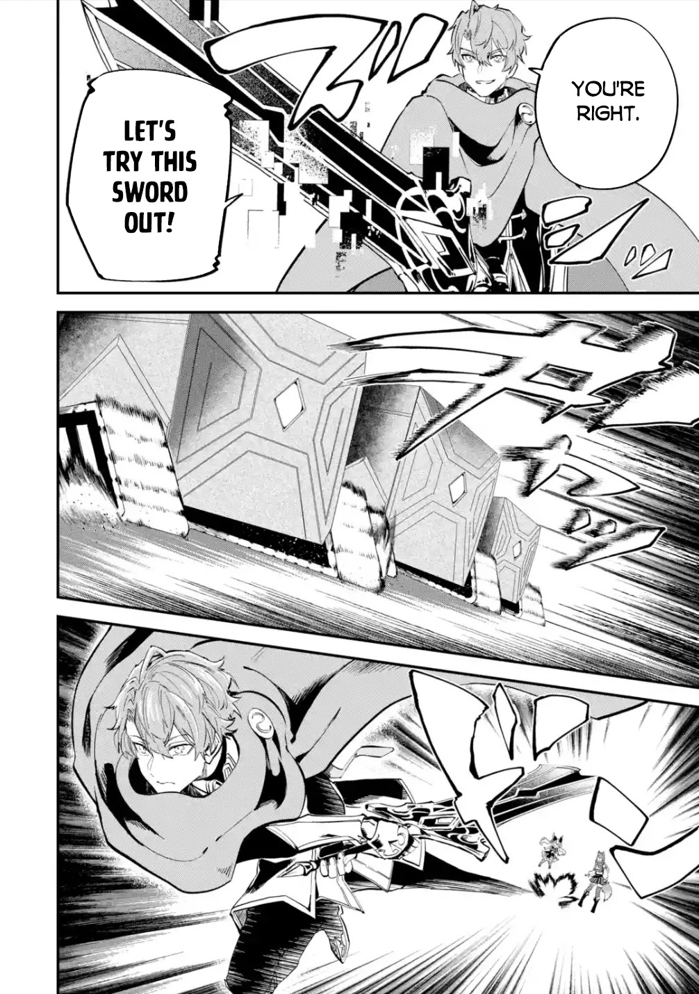 Read Isekai Cheat Magic Swordsman chapter 16 image 24 on Lezhin