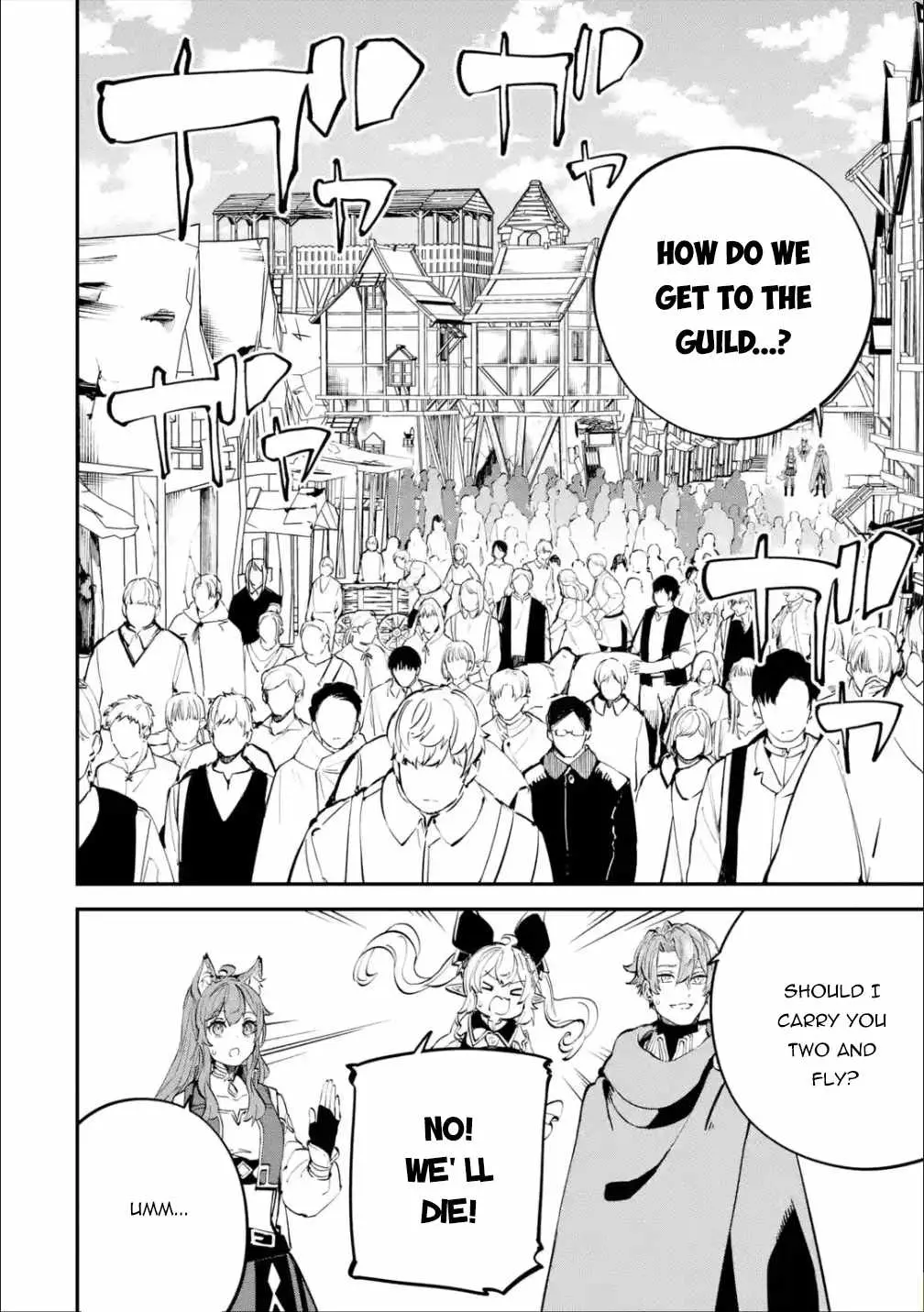 Read Isekai Cheat Magic Swordsman chapter 17.99 image 16 on Lezhin