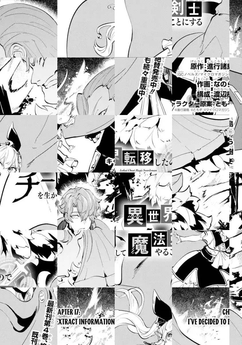 Read Isekai Cheat Magic Swordsman chapter 17 image 0 on Lezhin