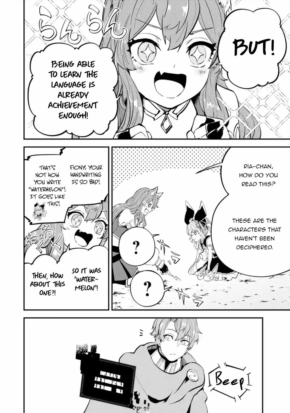 Read Isekai Cheat Magic Swordsman chapter 18.2 image 10 on Lezhin