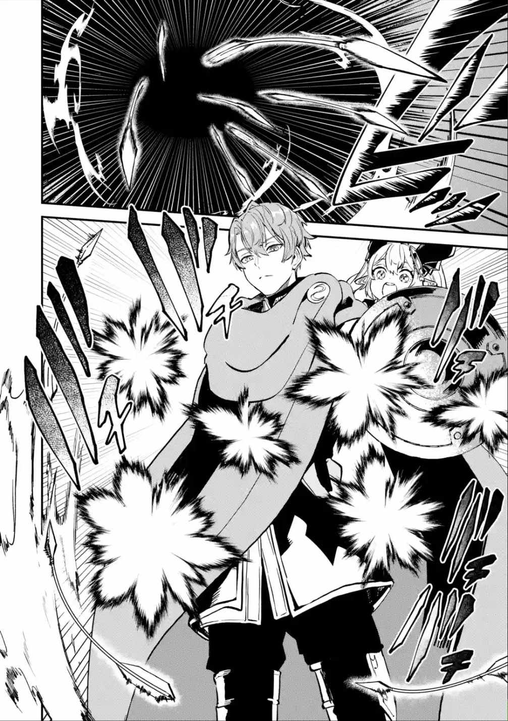 Read Isekai Cheat Magic Swordsman chapter 18.2 image 20 on Lezhin