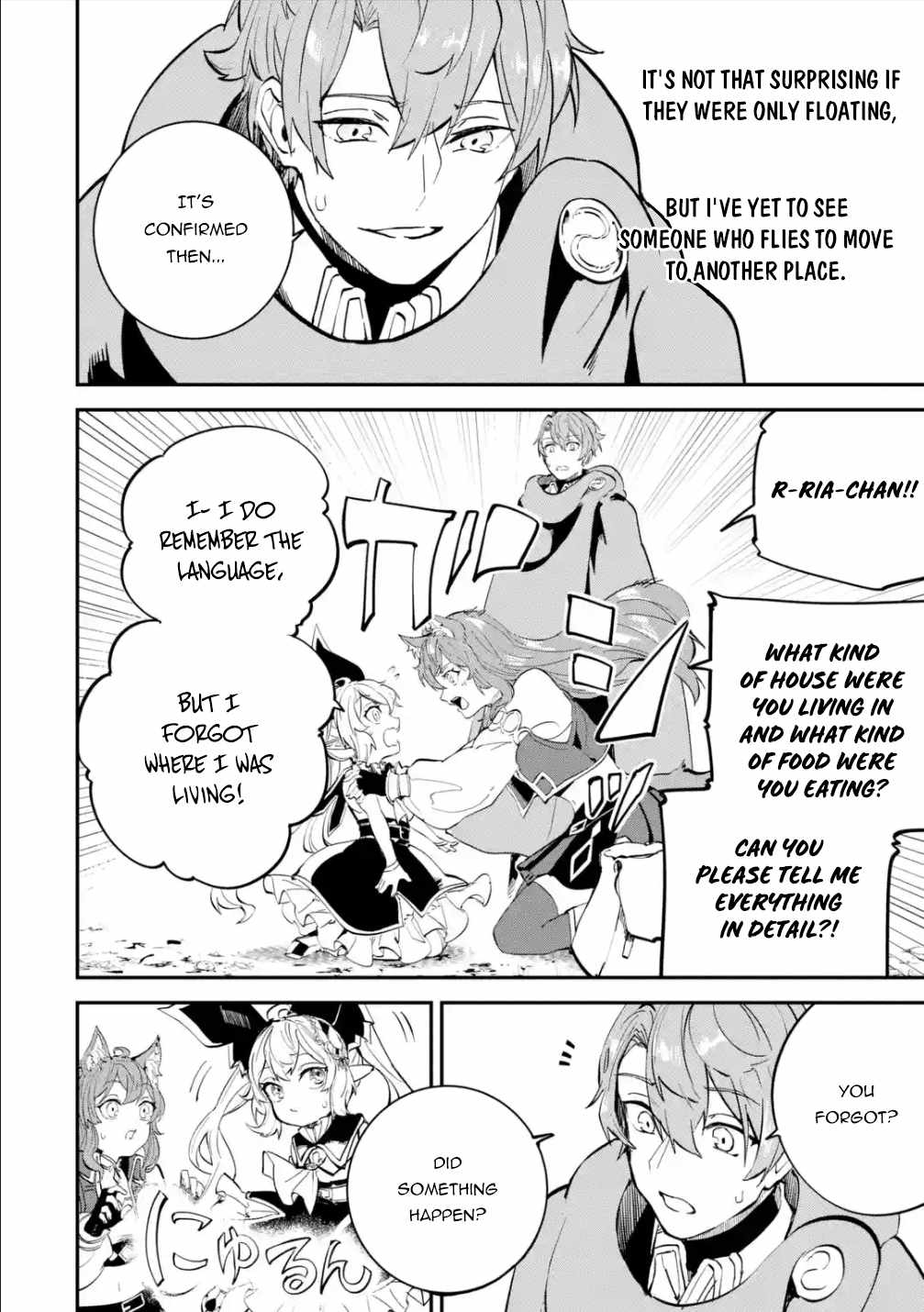 Read Isekai Cheat Magic Swordsman chapter 18.2 image 8 on Lezhin