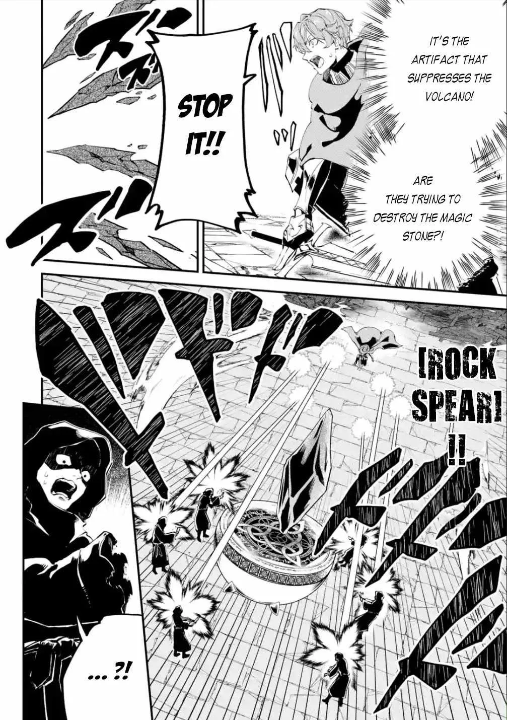 Read Isekai Cheat Magic Swordsman chapter 18.98 image 13 on Lezhin