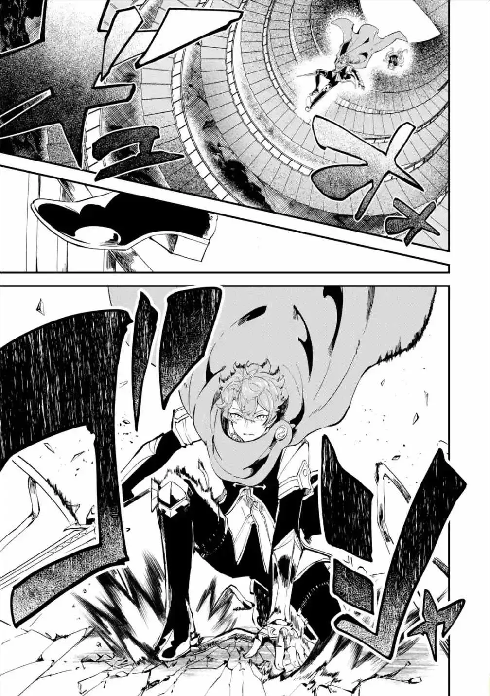 Read Isekai Cheat Magic Swordsman chapter 18.99 image 1 on Lezhin