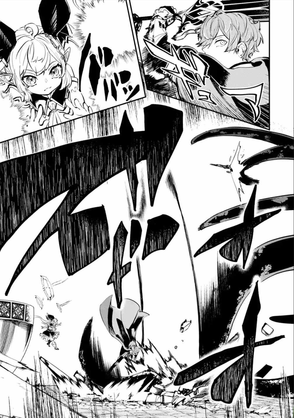 Read Isekai Cheat Magic Swordsman chapter 19.2 image 13 on Lezhin