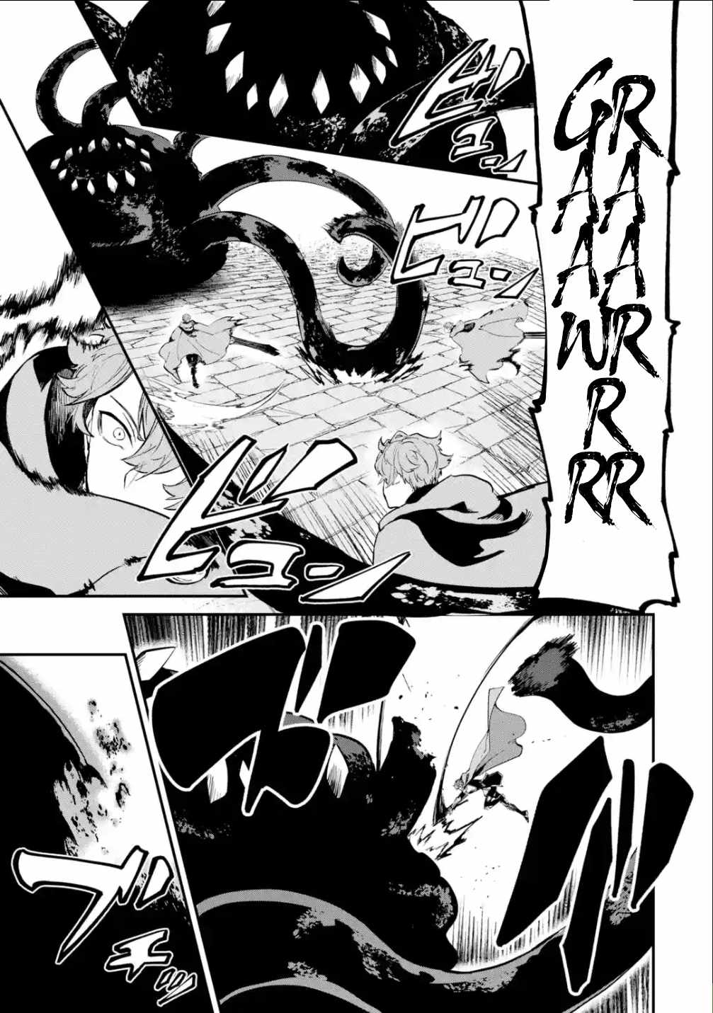 Read Isekai Cheat Magic Swordsman chapter 19.2 image 15 on Lezhin
