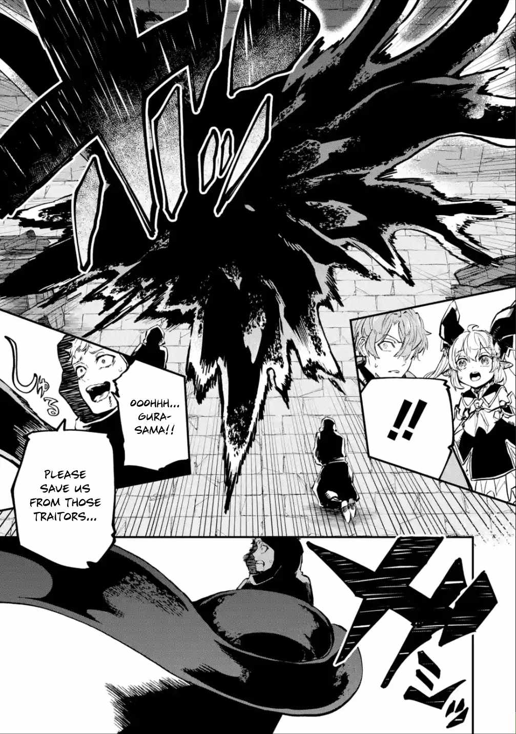 Read Isekai Cheat Magic Swordsman chapter 19.2 image 4 on Lezhin