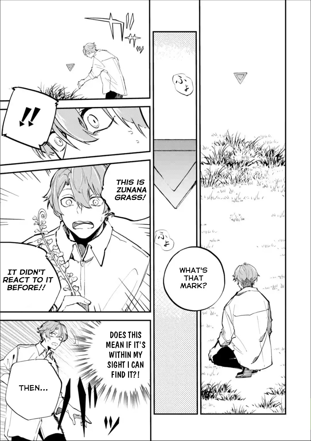 Read Isekai Cheat Magic Swordsman chapter 2 image 15 on Lezhin