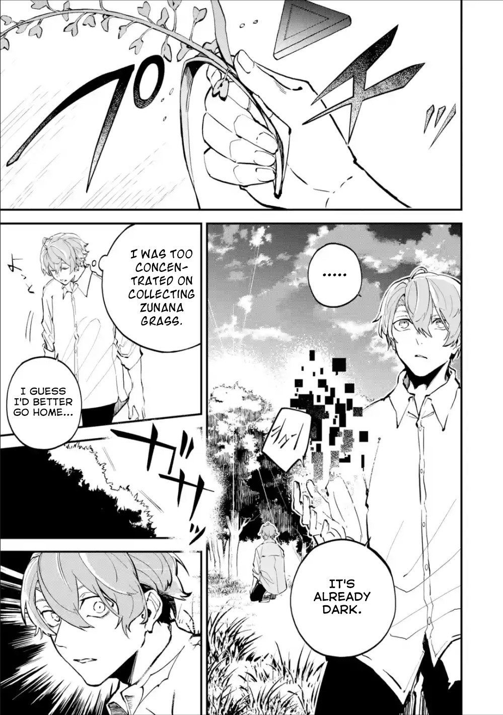 Read Isekai Cheat Magic Swordsman chapter 2 image 34 on Lezhin