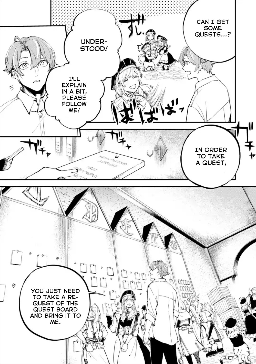 Read Isekai Cheat Magic Swordsman chapter 2 image 9 on Lezhin
