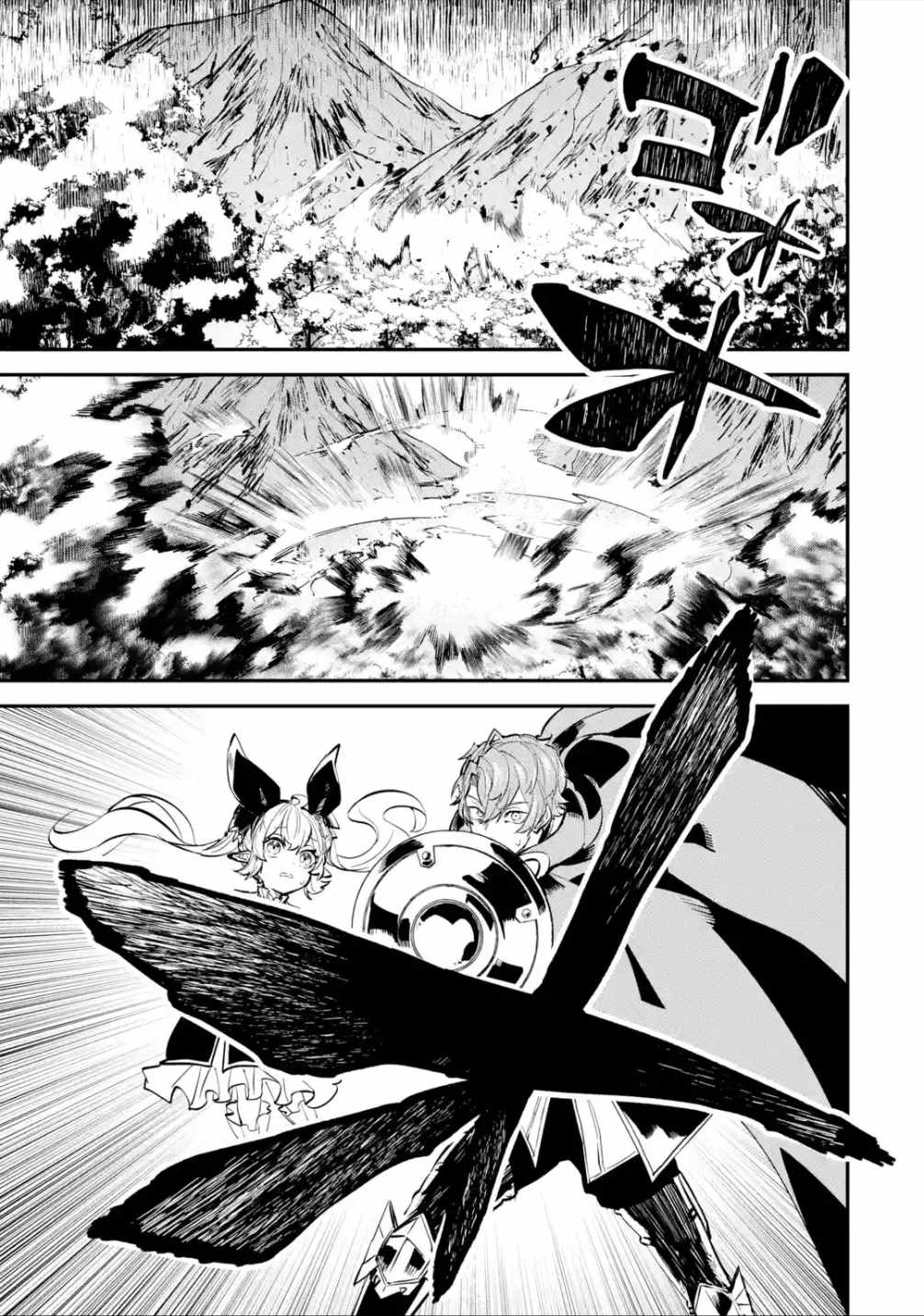 Read Isekai Cheat Magic Swordsman chapter 20.1 image 14 on Lezhin
