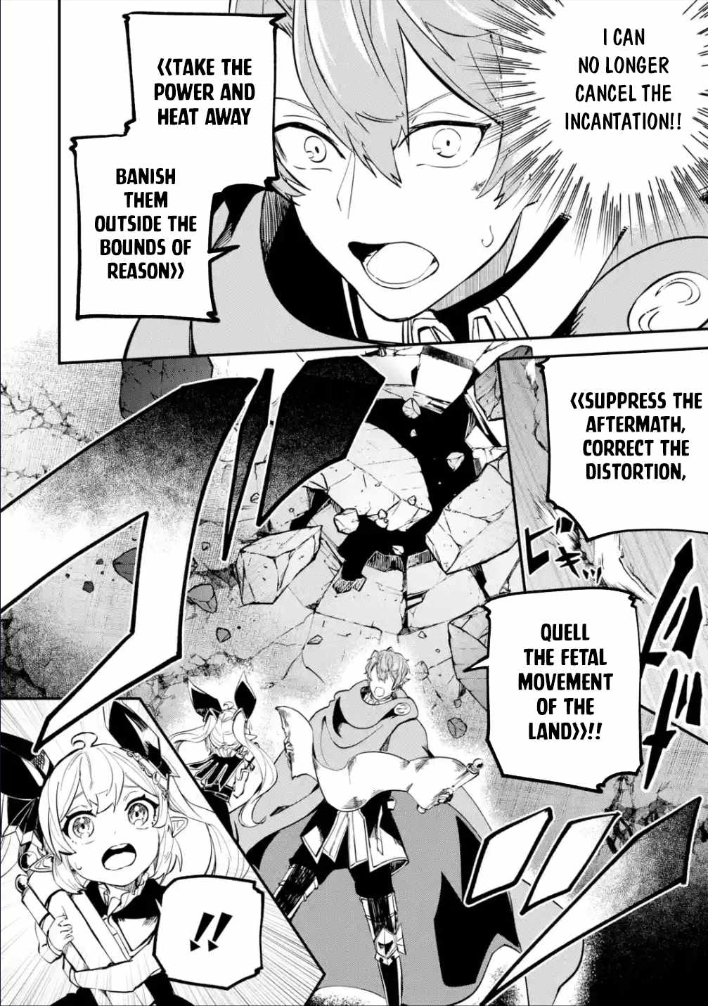 Read Isekai Cheat Magic Swordsman chapter 21.1 image 10 on Lezhin