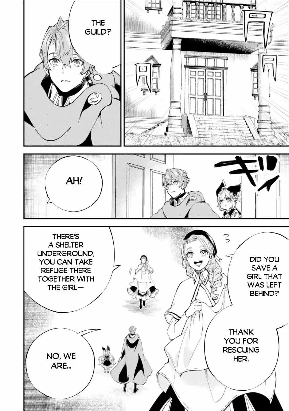 Read Isekai Cheat Magic Swordsman chapter 21.99 image 16 on Lezhin