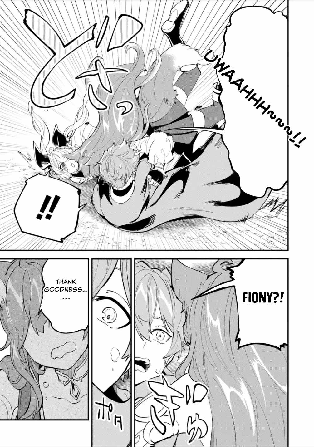 Read Isekai Cheat Magic Swordsman chapter 22.2 image 20 on Lezhin