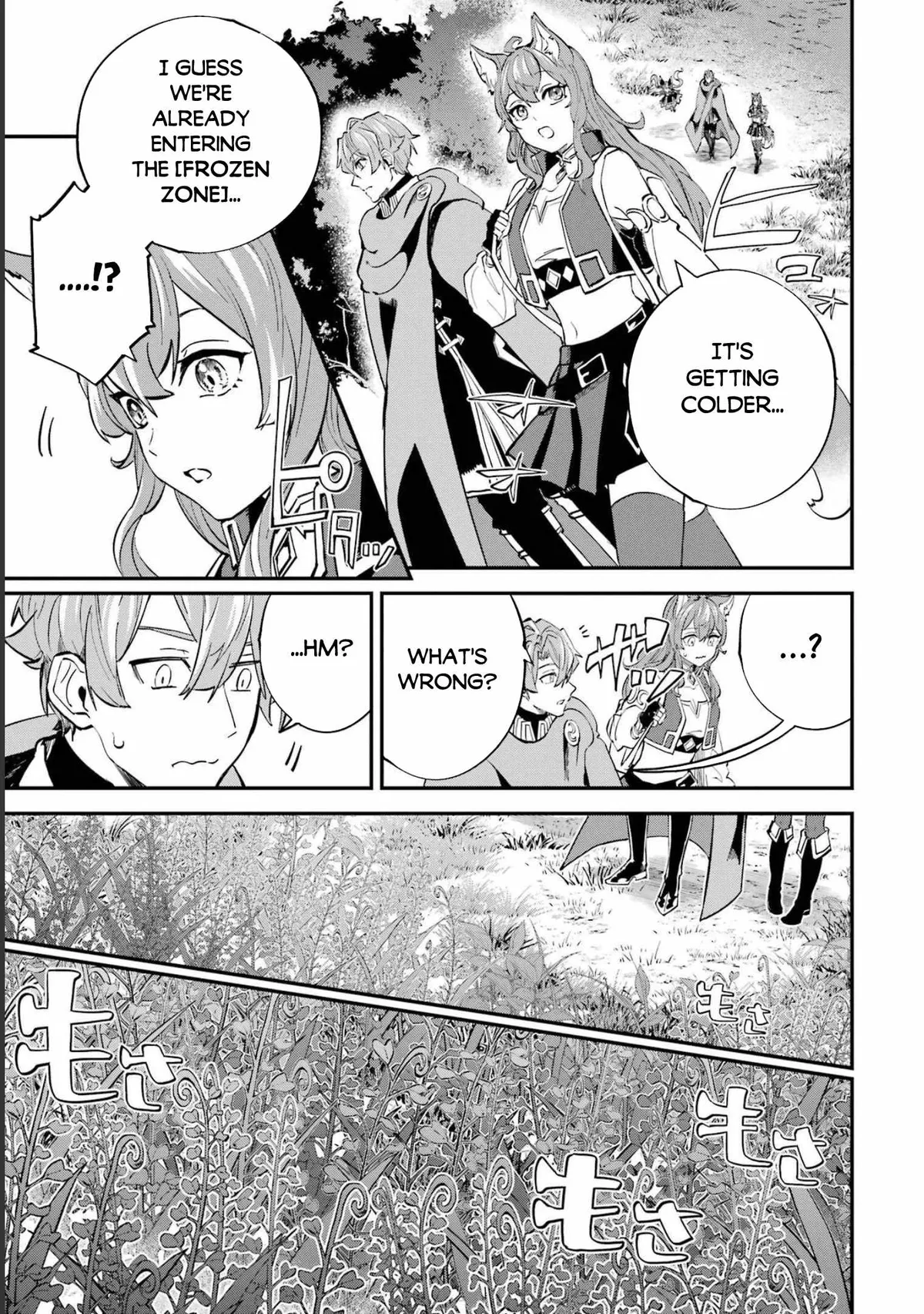 Read Isekai Cheat Magic Swordsman chapter 22.99 image 15 on Lezhin